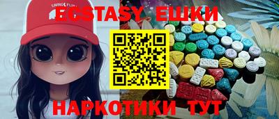 прущие грибы Ирбит