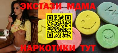 кокаин премиум Ипатово