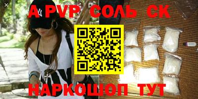 mdpv Бугуруслан