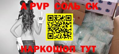 mdpv Бугуруслан