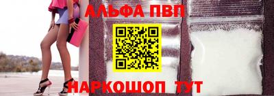 кокаин премиум Ипатово