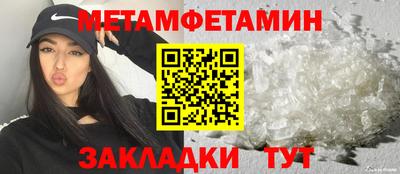 кокаин премиум Ипатово