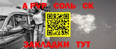 прущие грибы Ирбит
