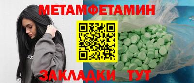 кокаин премиум Ипатово