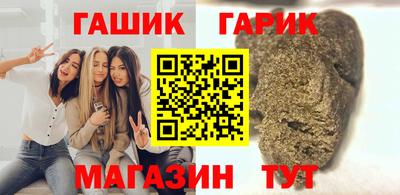 герыч Бузулук