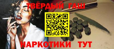 прущие грибы Ирбит
