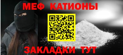 кокаин премиум Ипатово