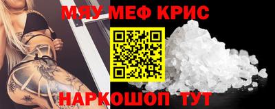 прущие грибы Ирбит