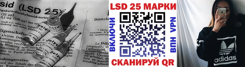 Лсд 25 экстази кислота  закладка  Тара 