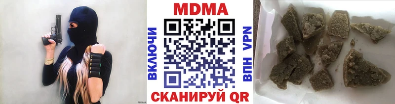 shop состав  гидра сайт  Тара  MDMA crystal 