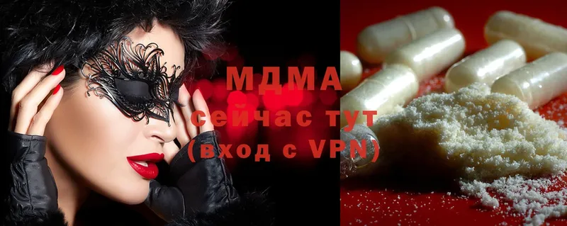 MDMA VHQ  купить закладку  Тара 