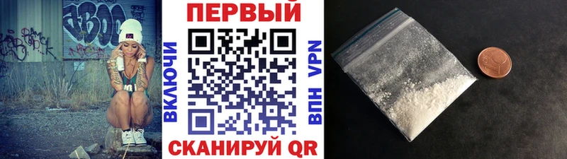 Первитин мет продажа наркотиков ссылка на мегу ССЫЛКА Тара