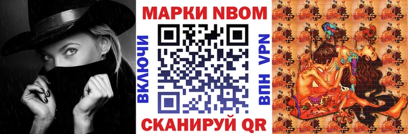 Марки 25I-NBOMe 1,5мг  что такое наркотик  сайты даркнета телеграм  Тара  kraken ссылки 