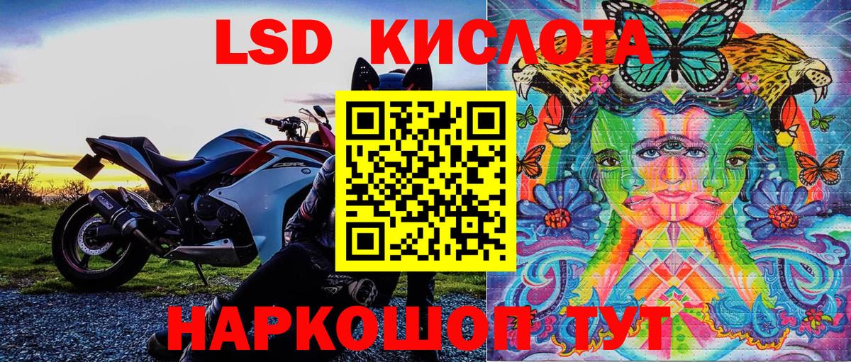 Тара  Наркотические марки 1,8мг  Вход с VPN 