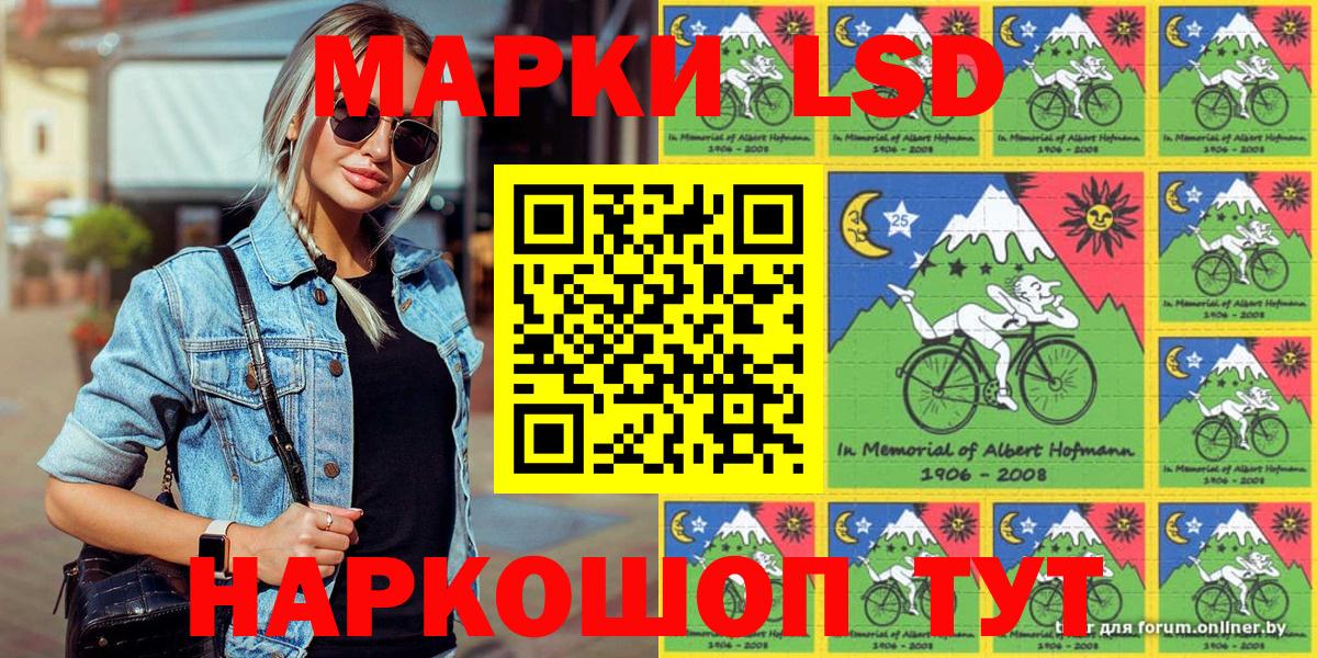 Марки NBOMe 1,5мг Тара