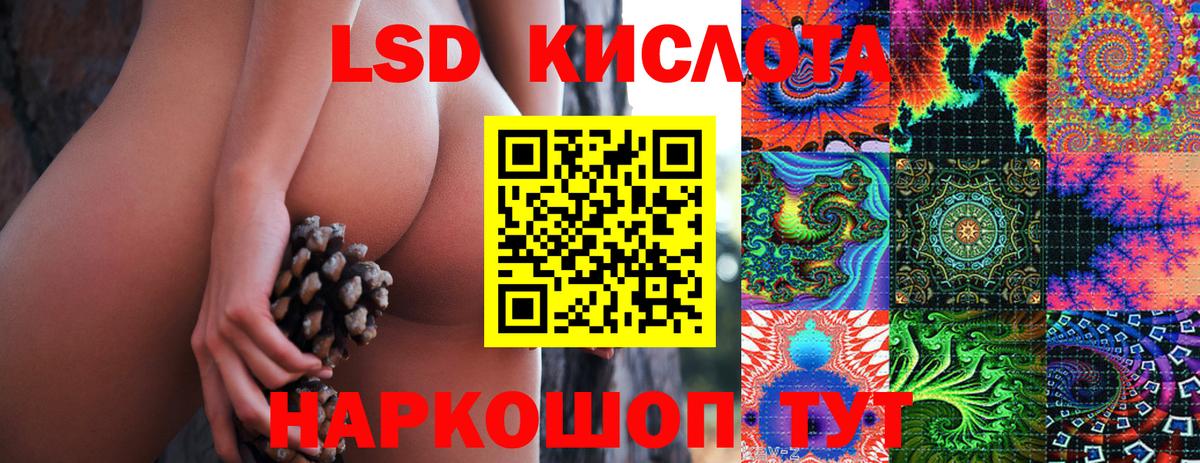 наркота  Марки 25I-NBOMe  Тара  Марки NBOMe 1,5мг 