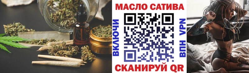 Дистиллят ТГК гашишное масло  магазин  наркотиков  Тара 