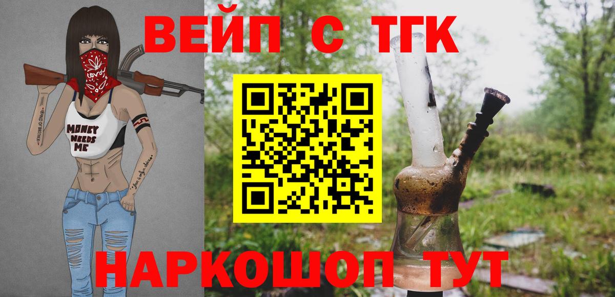 Тара  Дистиллят ТГК THC oil  Дистиллят ТГК Wax  Вход с VPN 