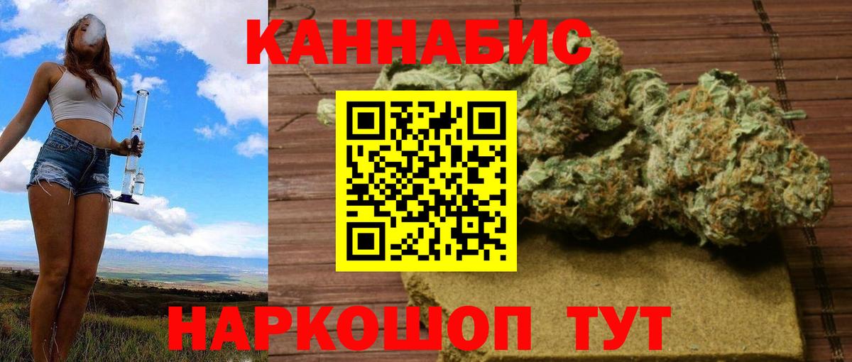 APVP СК кристаллы  Меф   Cocaine  Тара  ГАШ  МДМА  Бошки Шишки  Как найти закладки?  Гашиш  Вход с VPN 