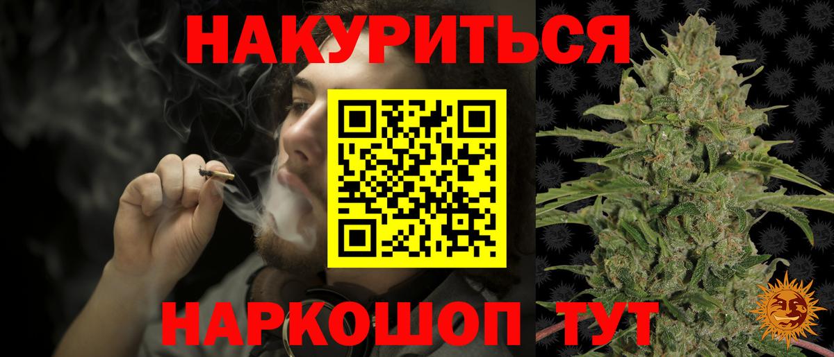 Канабис конопля  Тара  Марихуана ГИДРОПОН 