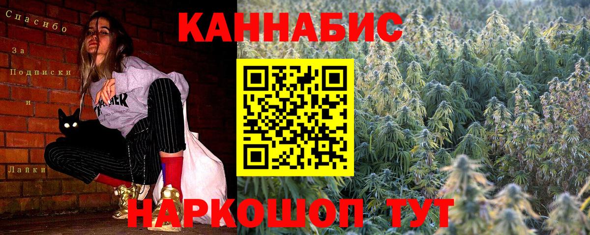 Бошки Шишки Bruce Banner Тара